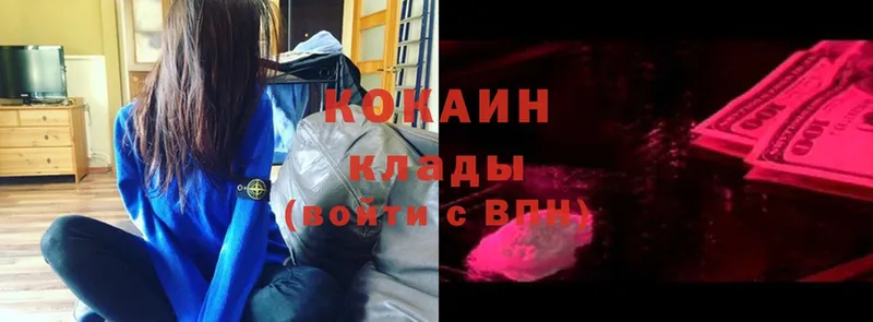 COCAIN Боливия  Жуков 