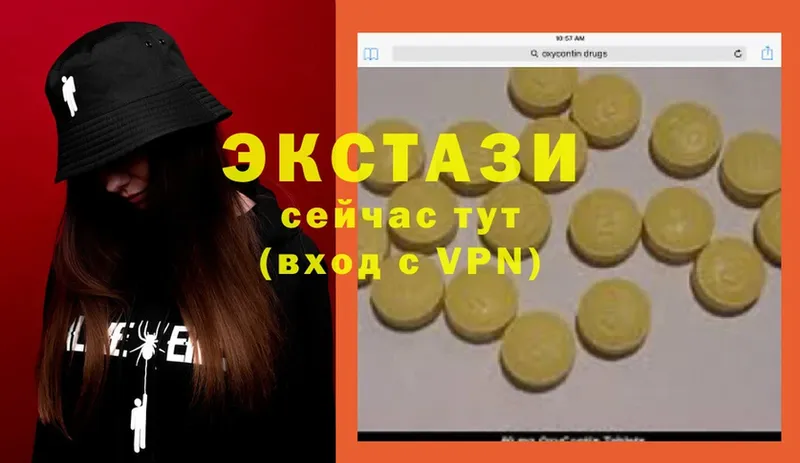 купить   Жуков  Экстази louis Vuitton 