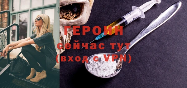 ГАЛЛЮЦИНОГЕННЫЕ ГРИБЫ Бугульма