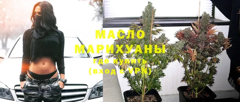 mega ссылка  где купить   Жуков  Дистиллят ТГК Wax 